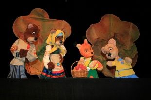Юных орловчан приглашают посмотреть на «Трех медведей» Юных орловчан приглашают посмотреть на «Трех медведей»