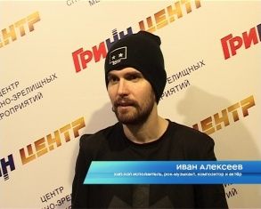 Сохраняя речь. Noize MC выступил в Орле 