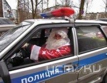 Маленьких орловчан с праздником поздравит полицейский Дед Мороз! Маленьких орловчан с праздником поздравит полицейский Дед Мороз!