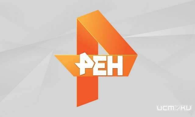 В декабре канал «РЕН ТВ» показал лучший результат за последние девять лет В декабре канал «РЕН ТВ» показал лучший результат за последние девять лет