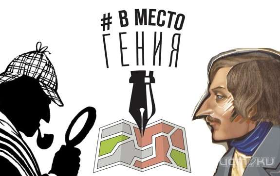 Два дарования из Орла вошли в число финалистов конкурса «В место гения» Два дарования из Орла вошли в число финалистов конкурса «В место гения»