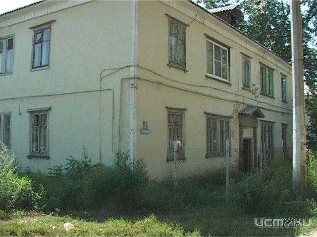 Программа по переселению из аварийного жилья не выполняется Программа по переселению из аварийного жилья не выполняется