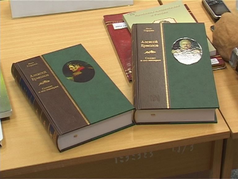 Презентация романа «Солдат и его империя» Презентация романа «Солдат и его империя»