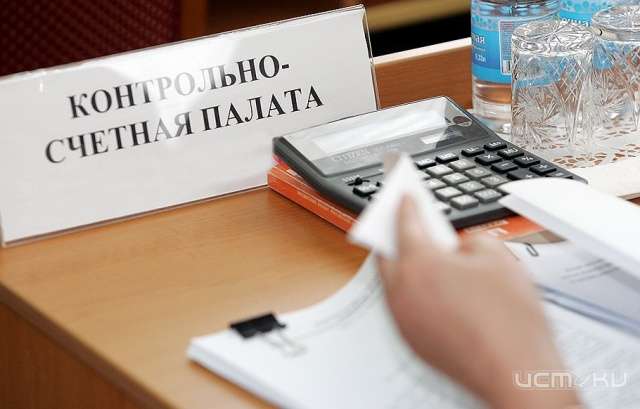Контрольно-счётная палата города Орла проверит эффективность муниципальных предприятий Контрольно-счётная палата города Орла проверит эффективность муниципальных предприятий