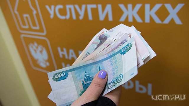 С 1 июля в Орловской области повысятся тарифы на «коммуналку» С 1 июля в Орловской области повысятся тарифы на «коммуналку»