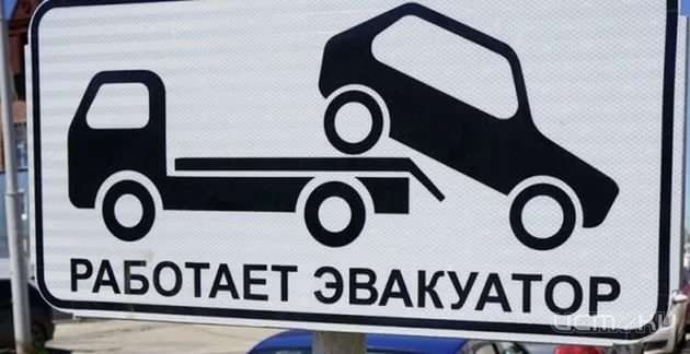 Из-за молодежной акции в центре Орла запретили парковаться автолюбителям Из-за молодежной акции в центре Орла запретили парковаться автолюбителям