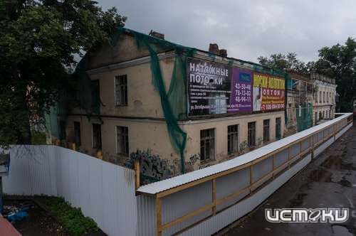 Пикет за сохранение памятника культуры на Гостиной, 1 отменился Пикет за сохранение памятника культуры на Гостиной, 1 отменился