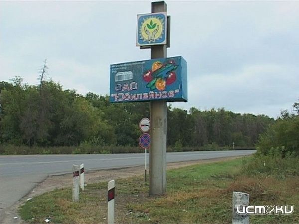 В "Юбилейном" изымают документы В "Юбилейном" изымают документы