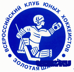 Хоккеисты Орла и Новодеревеньковского района стали лучшими Хоккеисты Орла и Новодеревеньковского района стали лучшими