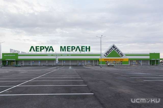 В Орле хотят построить гипермаркет «Леруа Мерлен» В Орле хотят построить гипермаркет «Леруа Мерлен»
