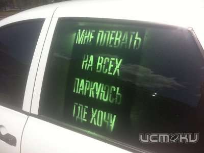 На автомобили, припаркованные не по правилам, теперь охотятся не только эвакуаторы, но и орловчане На автомобили, припаркованные не по правилам, теперь охотятся не только эвакуаторы, но и орловчане