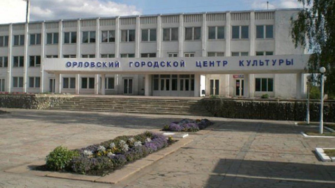 КСП Орла нашла нарушения в городском центре культуры на 12,5 млн рублей