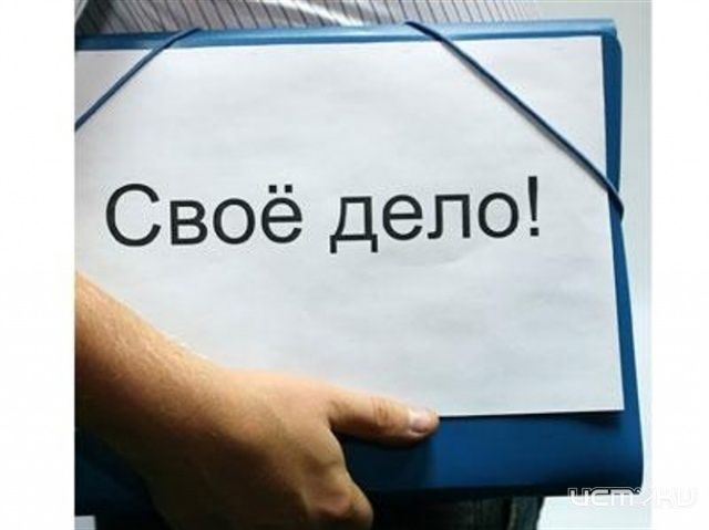 В области зарегистрировано почти 19 тысяч ИП В области зарегистрировано почти 19 тысяч ИП