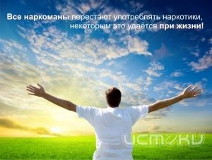 Мечты о реабилитации... Мечты о реабилитации...