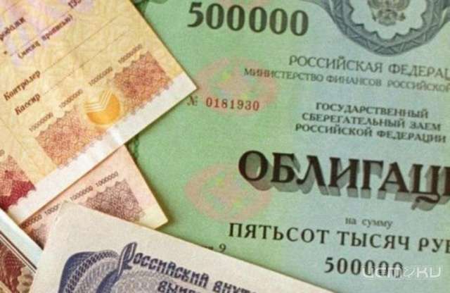 Орловщина сэкономит 35 миллионов на облигациях Орловщина сэкономит 35 миллионов на облигациях