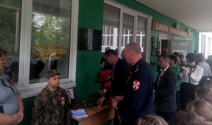 В Орловской области открыли мемориальную доску погибшему на СВО военнослужащему Росгвардии 