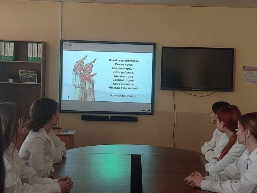 В Орловской области прошли внеурочные занятия «Разговоры о важном» по теме: «Будь готов! День детских общественных организаций»
