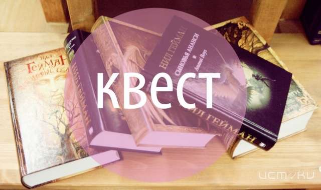 В Орле пройдет квест "Тайна пропавшей экспедиции" В Орле пройдет квест "Тайна пропавшей экспедиции"