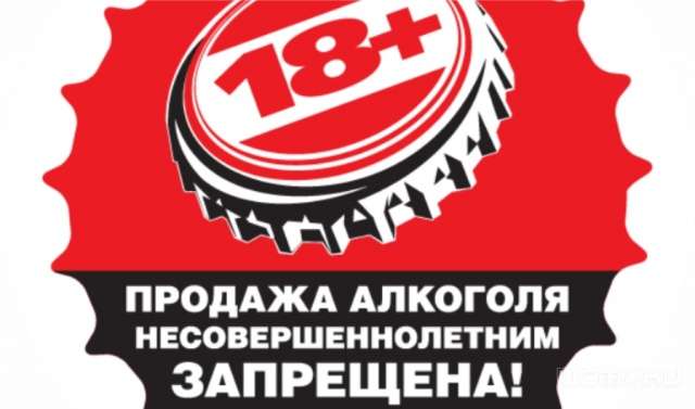 На ул. Матвеева в Орле торгуют алкоголем возле школы На ул. Матвеева в Орле торгуют алкоголем возле школы