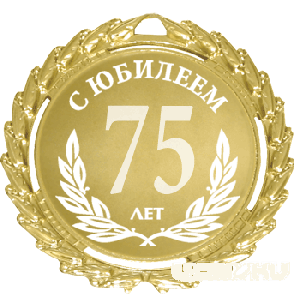 Советский район продолжает отмечать свое 75-летние Советский район продолжает отмечать свое 75-летние
