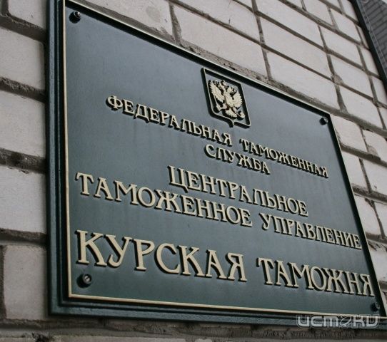 Из-за халатности таможенника государство потеряло около 2 миллионов рублей. Его уволили Из-за халатности таможенника государство потеряло около 2 миллионов рублей. Его уволили