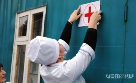 Собираем информацию о сельской медицине Собираем информацию о сельской медицине
