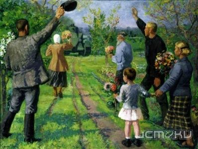 «Российское искусство от «оттепели» до «перестройки» «Российское искусство от «оттепели» до «перестройки»