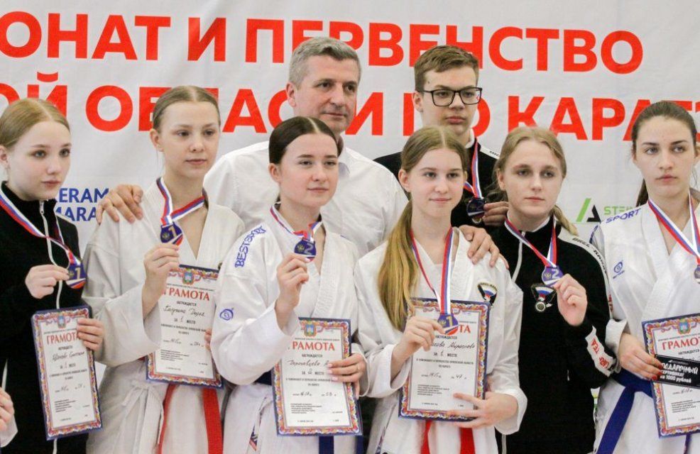Воспитанники школы «Орёл – карат» отличились на Чемпионате Орловской области по каратэ