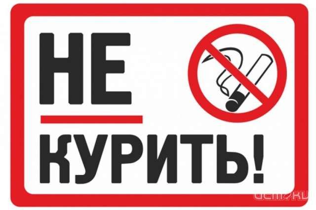 Орловские подростки любят покурить в общественных местах Орловские подростки любят покурить в общественных местах