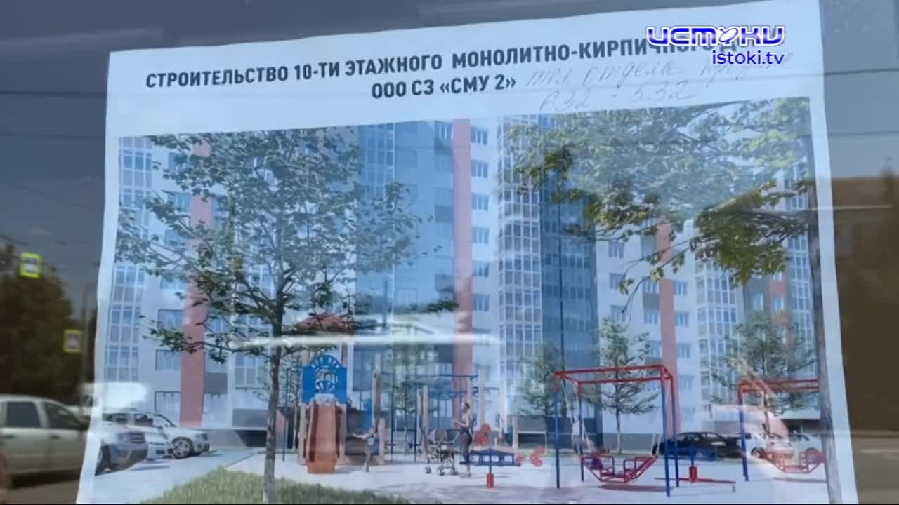 До 2029 года на Наугорке появятся 5 новых многоэтажек на месте старых  аварийных домов. Компания 