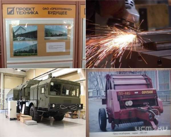 Сегодня на канале "Истоки" выйдет фильм Андрея Жиляева "Орелтекмаш: 160 лет на пути к успеху" Сегодня на канале "Истоки" выйдет фильм Андрея Жиляева "Орелтекмаш: 160 лет на пути к успеху"