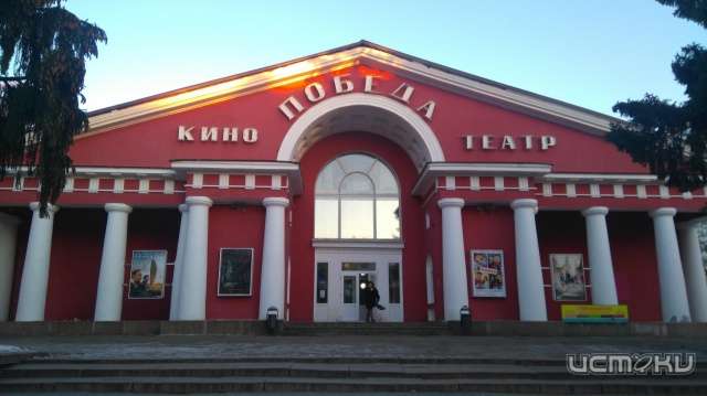 Кино не будет: в Орле прокуратура добилась временного закрытия «Победы» Кино не будет: в Орле прокуратура добилась временного закрытия «Победы»