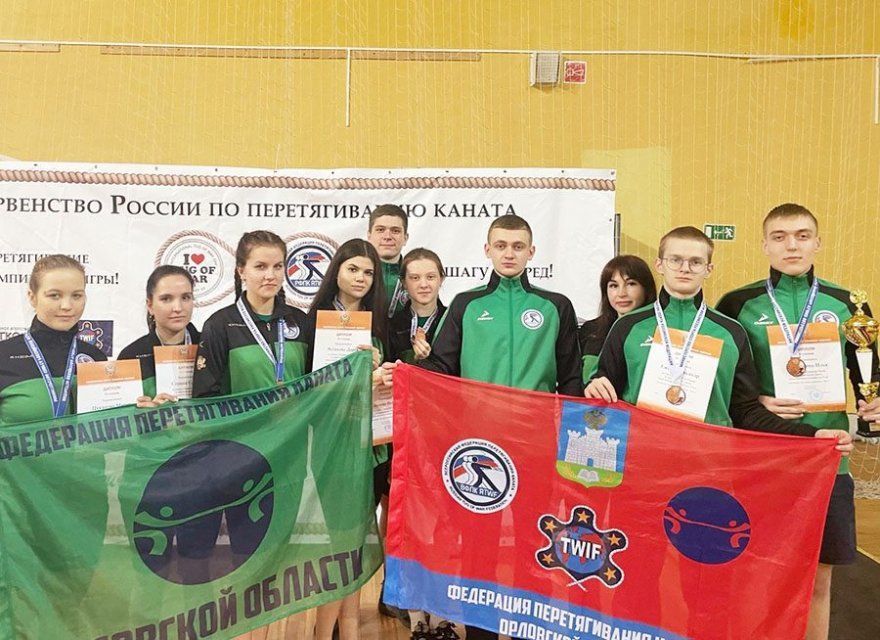Орловчане стали бронзовыми призерами Первенства России по перетягиванию каната