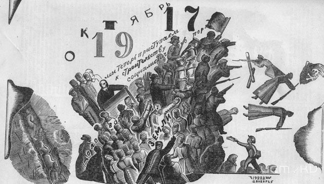 «Диалоги об Октябре» «Диалоги об Октябре»