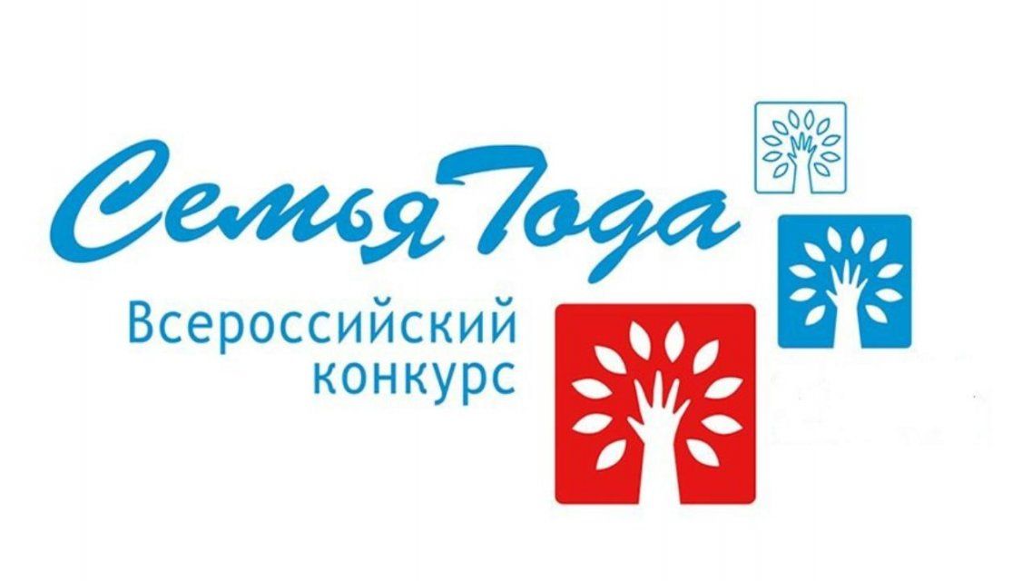 На Орловщине выбрали семью года