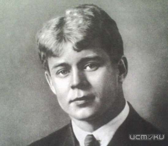 120 лет со Дня рождения Сергея Есенина 120 лет со Дня рождения Сергея Есенина