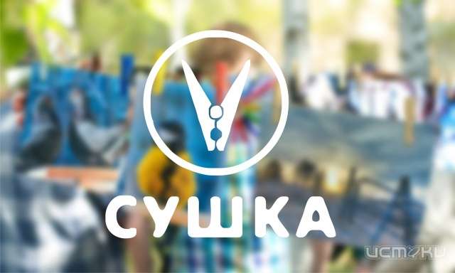 В Орле пройдет долгожданная «Фотосушка» В Орле пройдет долгожданная «Фотосушка»