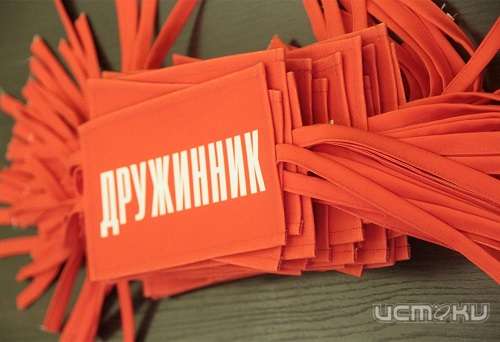 Орловские дружинники получат страховку Орловские дружинники получат страховку