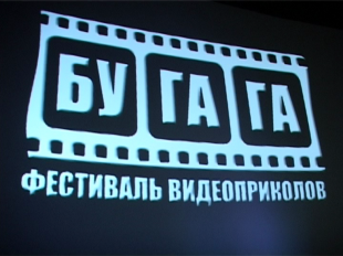 "БуГаГа" возвращается  "БуГаГа" возвращается