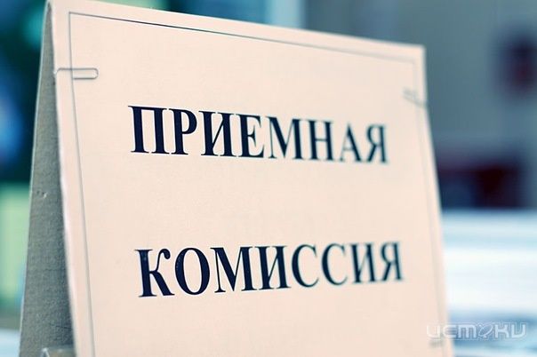 В Госуниверситете - УНПК пройдет День открытых дверей В Госуниверситете - УНПК пройдет День открытых дверей