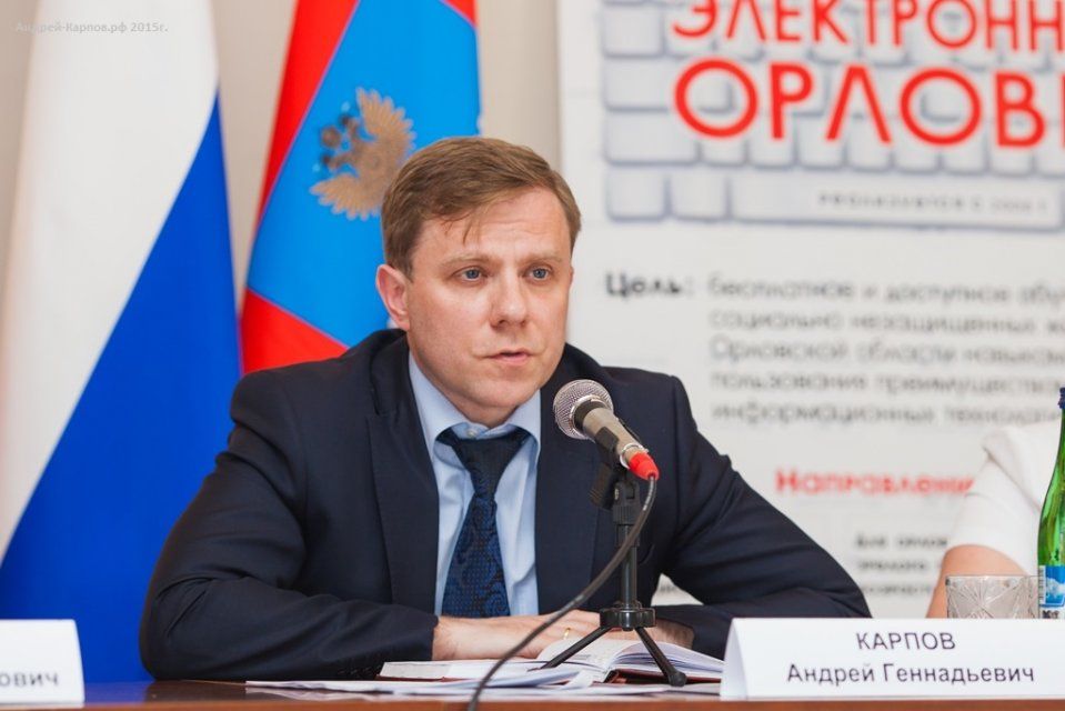 Развивать туризм на Орловщине будет Андрей Карпов и его подчинённые