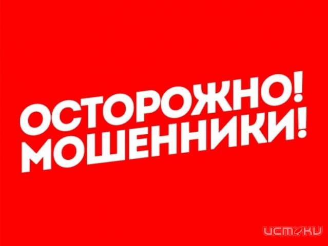 Орловские полицейские напомнили пенсионерам о том, как не стать жертвами мошенников Орловские полицейские напомнили пенсионерам о том, как не стать жертвами мошенников