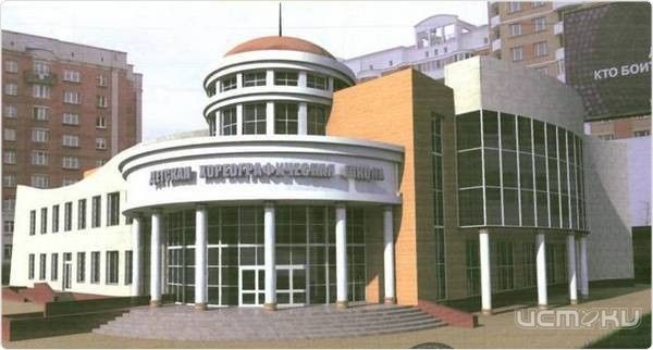 Здание Орловской хореографической школы выставлено на конкурс Минстроя Здание Орловской хореографической школы выставлено на конкурс Минстроя