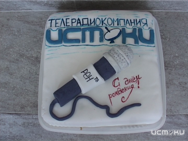 Медиахолдинг «Истоки» отметил 19-летие! Медиахолдинг «Истоки» отметил 19-летие!