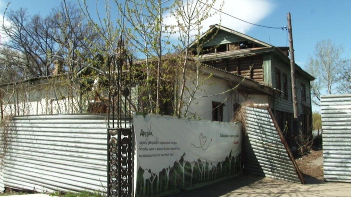 «Дом Лизы Калитиной» в Орле вновь попробуют пристроить инвестору за рубль