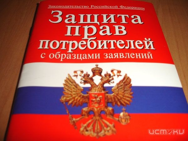 В Орловской области ИП ответит за нарушения в сфере защиты прав потребителей В Орловской области ИП ответит за нарушения в сфере защиты прав потребителей
