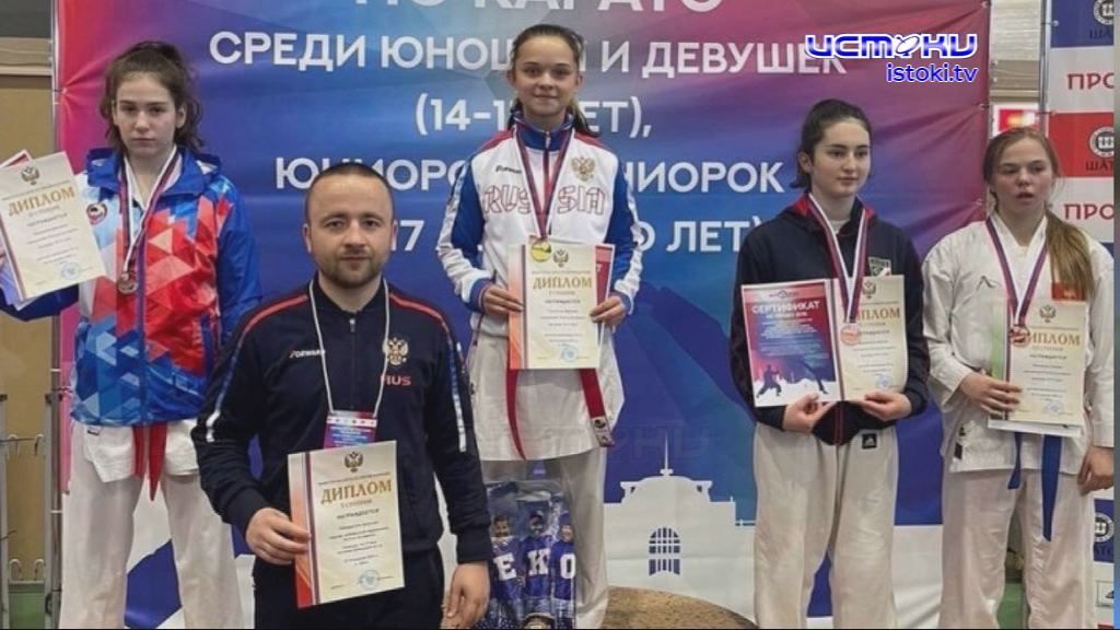 Воспитанники школы “Орёл-карат” завоевали 5 медалей разной пробы на Первенстве России