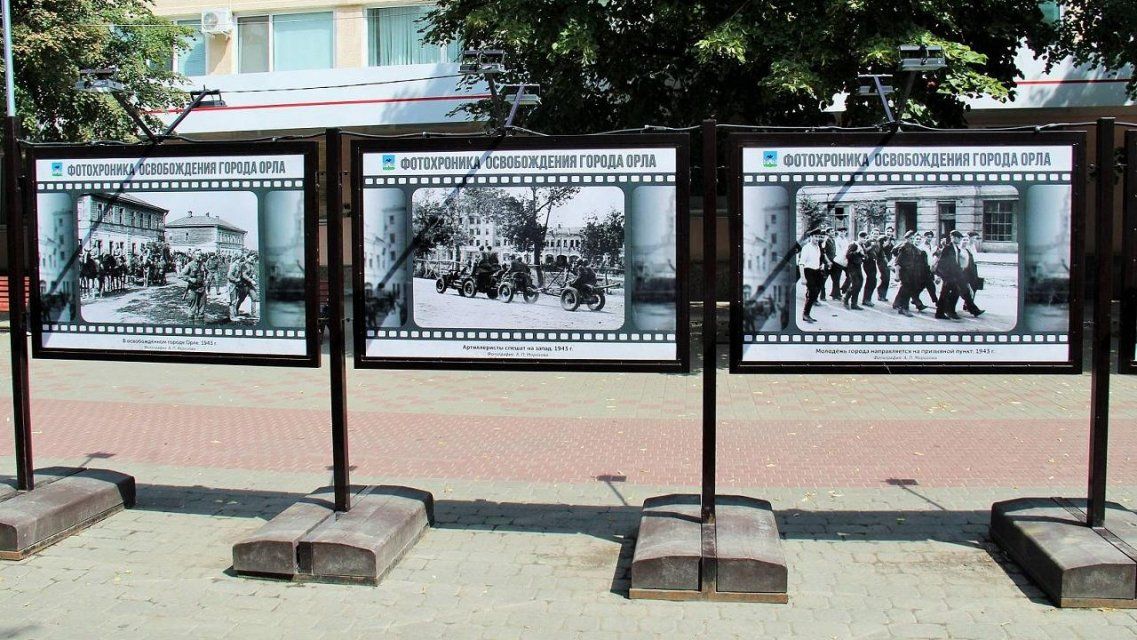 На главной пешеходной улице Орла появилась фотохроника 1943 года