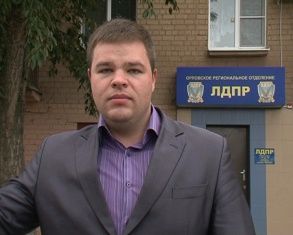 В преддверии выборов координатор орловского отделения ЛДПР обращается к избирателям 