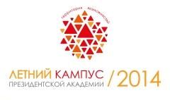Студент из Орла примет участие в «Летнем кампусе Президентской академии» Студент из Орла примет участие в «Летнем кампусе Президентской академии»